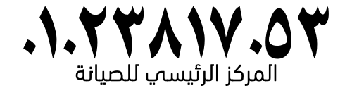 Zanussi Al-Abd Egypt